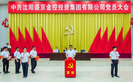 尊龙凯时人生就是搏 -官网首页