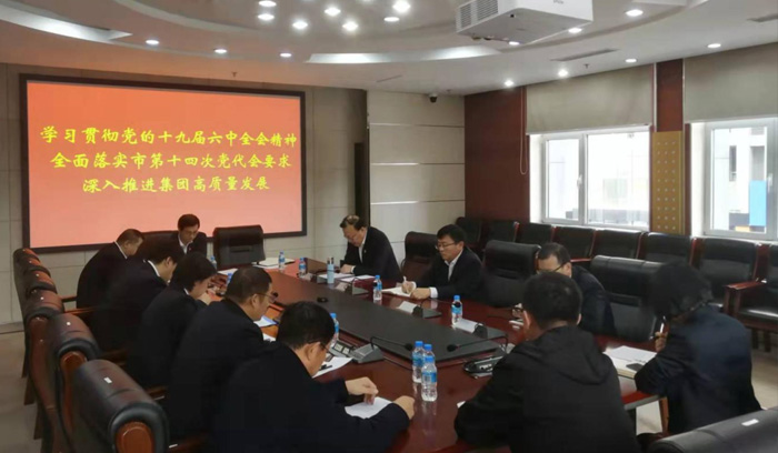 尊龙凯时人生就是搏 -官网首页