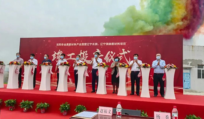 尊龙凯时人生就是搏 -官网首页