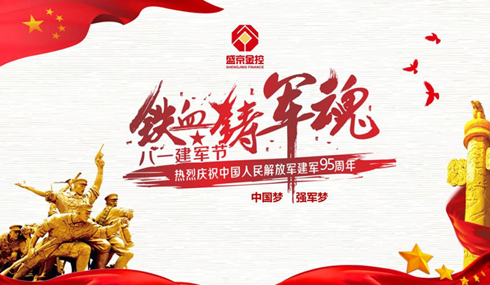 尊龙凯时人生就是搏 -官网首页