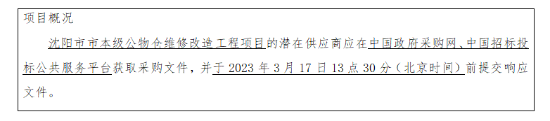 84f83b34947b35b62baf47aee03bf110 84f83b34947b35b62baf47aee03bf110
