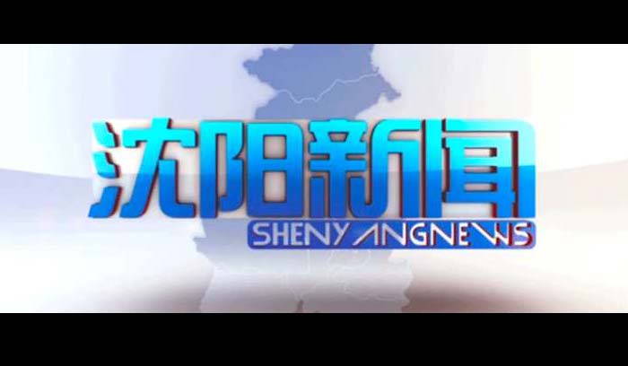 尊龙凯时人生就是搏 -官网首页
