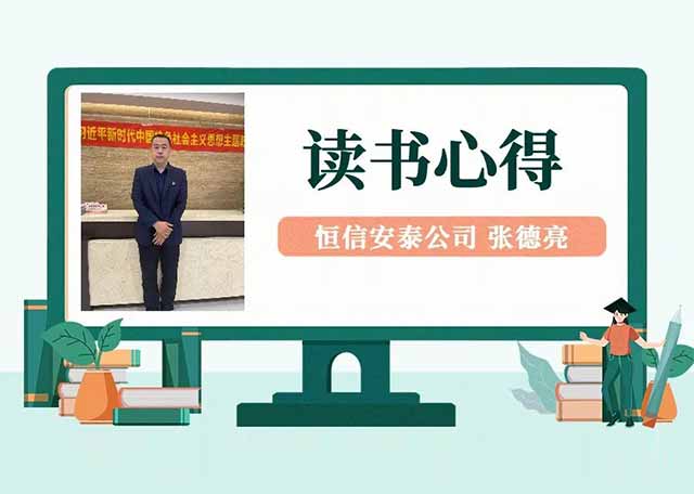 尊龙凯时人生就是搏 -官网首页