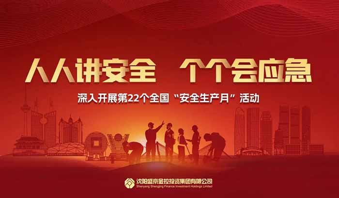 尊龙凯时人生就是搏 -官网首页