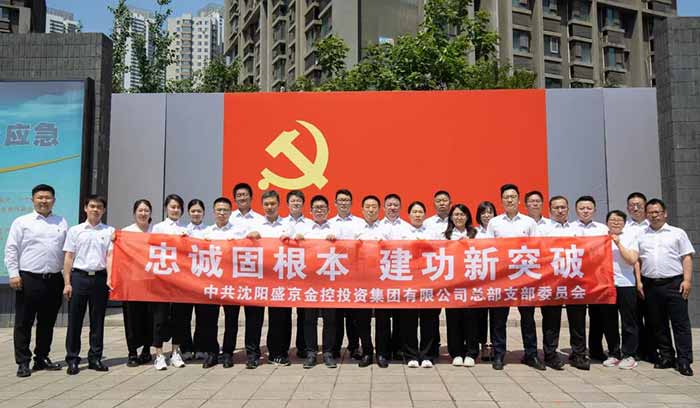 尊龙凯时人生就是搏 -官网首页