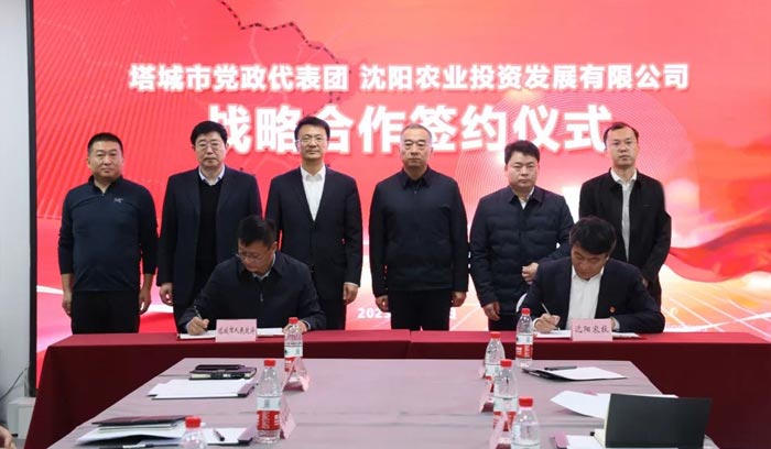 尊龙凯时人生就是搏 -官网首页