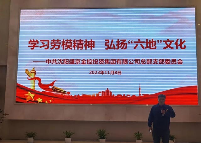 尊龙凯时人生就是搏 -官网首页