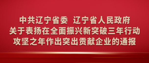 尊龙凯时人生就是搏 -官网首页