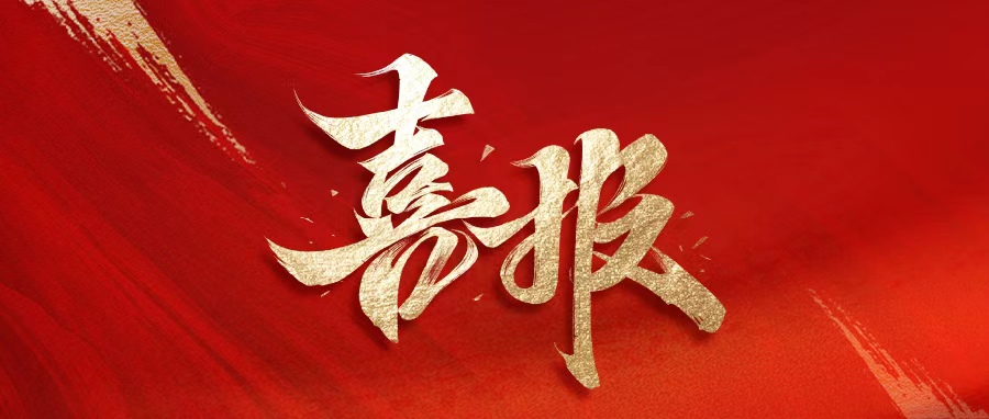尊龙凯时人生就是搏 -官网首页