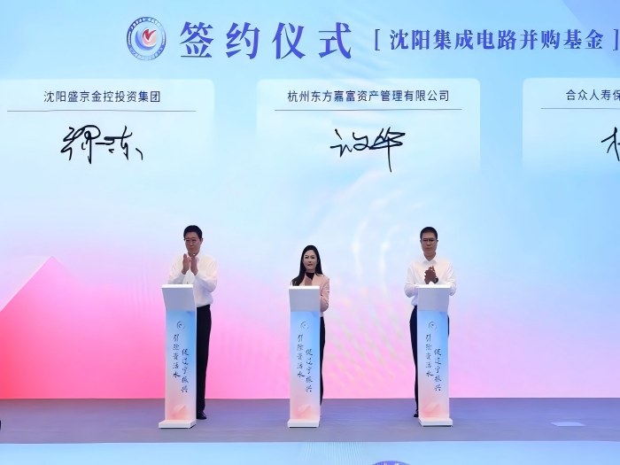 16dba3f082724948feabe49de3b0e881 0签约仪式 尺寸(1).jpg