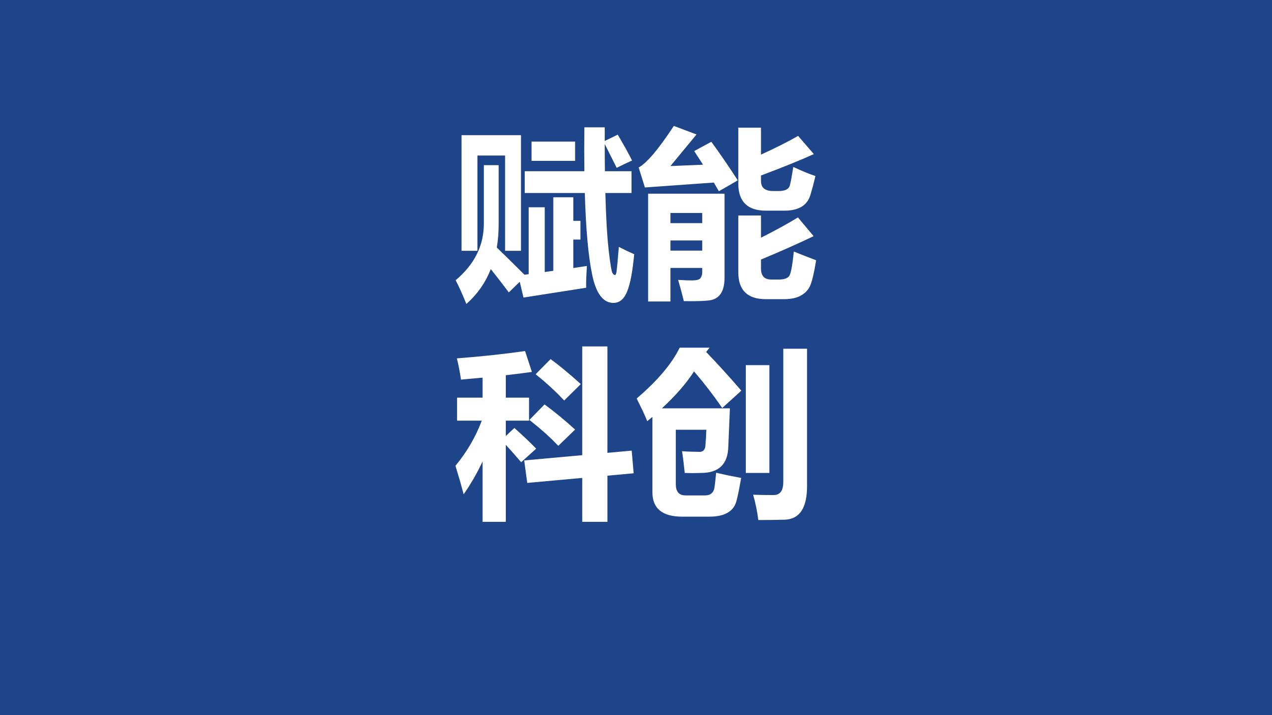 尊龙凯时人生就是搏 -官网首页