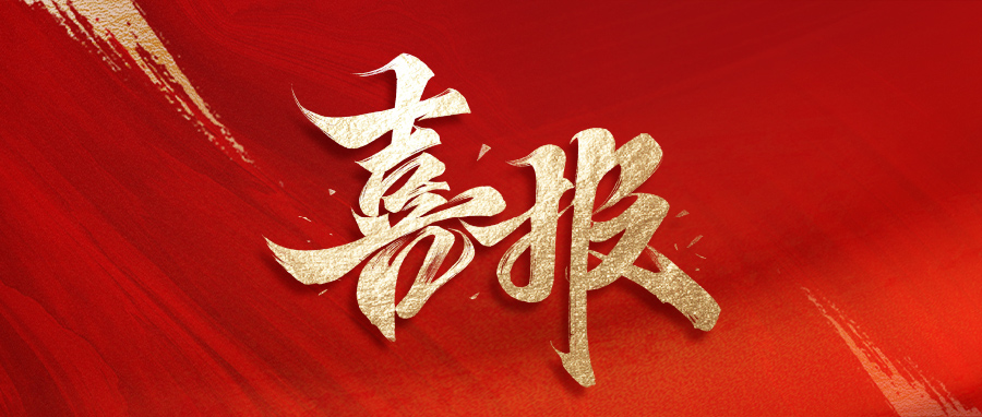 尊龙凯时人生就是搏 -官网首页